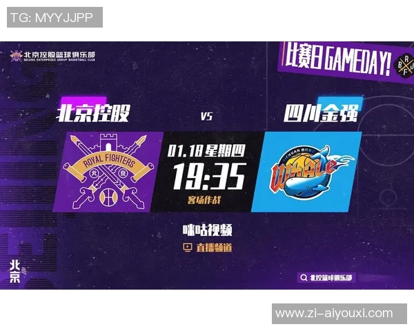 12月28日赛事预告体坛+视频直播CBA八一VS北京 12月28日赛事预告体坛+视频直播CBA八一VS北京