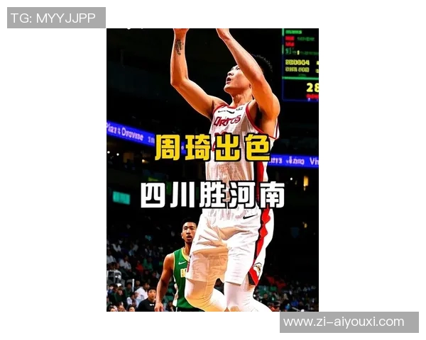 三分暴扣加盖帽!周琦首秀17+6惊艳全场助火箭取胜 三分暴扣加盖帽!周琦首秀17+6惊艳全场助火箭取胜