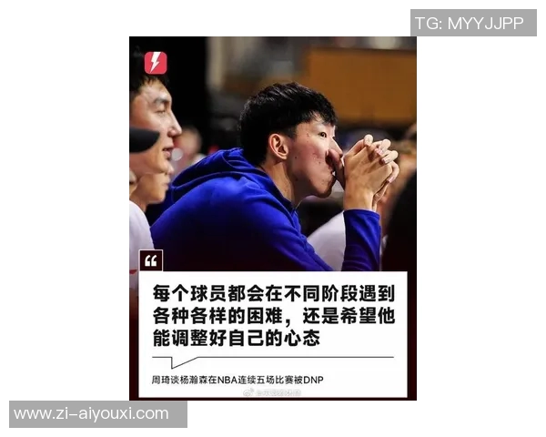 杨瀚森数据比肩姚明大战王哲林收获宣言式胜利