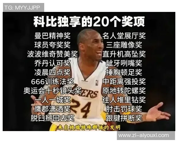 皮尔斯语出惊人!称科比非联盟门面,历史地位遭质疑 皮尔斯语出惊人!称科比非联盟门面,历史地位遭质疑