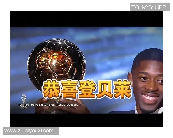 哈维:登贝莱拿金球实至名归;西班牙是世界杯夺冠热门之一 哈维:登贝莱拿金球实至名归;西班牙是世界杯夺冠热门之一