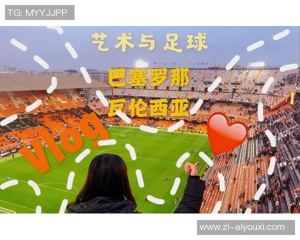 温暖的足球,瓦伦西亚北看台球迷举横幅致敬罕见病患儿卢卡 温暖的足球,瓦伦西亚北看台球迷举横幅致敬罕见病患儿卢卡