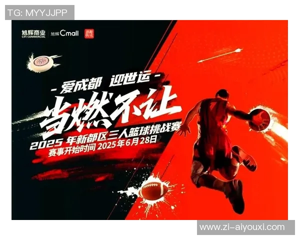 花式蹦床扣篮新突破！JS省级合作推介会圆满成功！